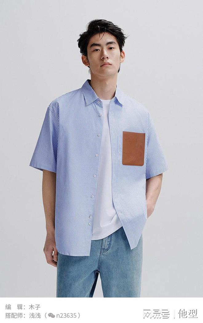男生日常穿搭建议球王会体育夏季