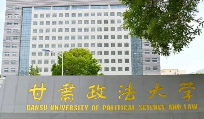 大遥遥领先农大超财大政法大学第11球王会网页版甘肃高校经费大洗牌：兰(图3)