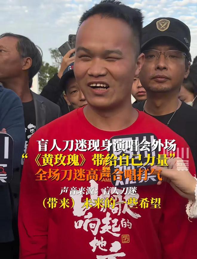 临时加歌四大亮点不容错过！球王会体育刀郎厦门演唱会(图5)