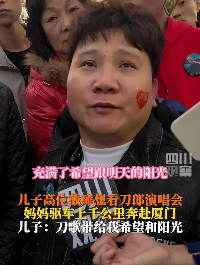 临时加歌四大亮点不容错过！球王会体育刀郎厦门演唱会(图7)