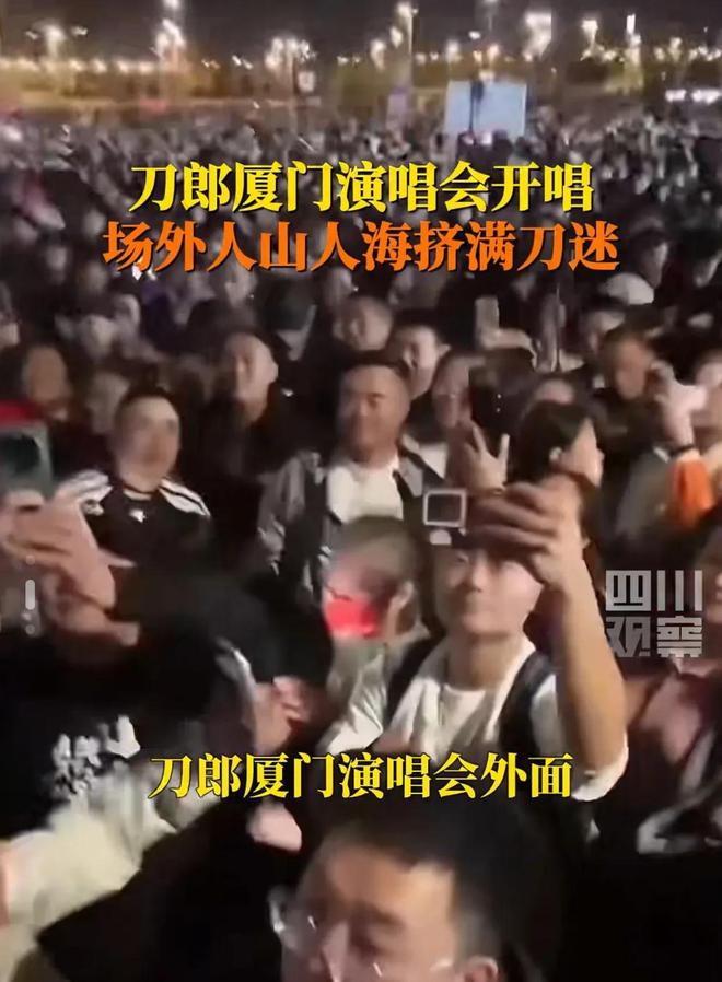 临时加歌四大亮点不容错过！球王会体育刀郎厦门演唱会(图4)