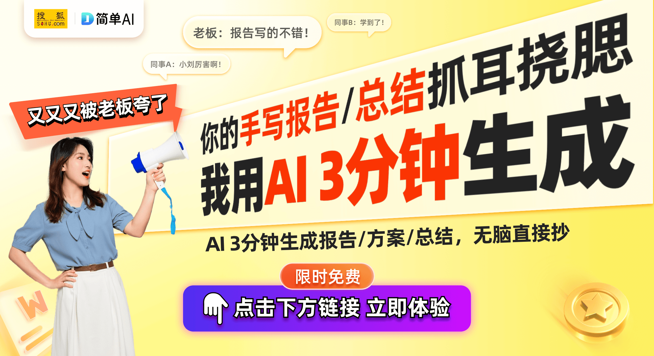 荐：线 Turbo+配置与口碑全方位分析球王会体育app入口2024年末手机推(图1)