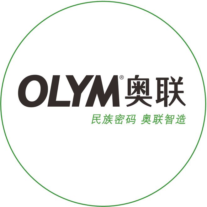 通过信通院可信数据流通评估测试球王会入口奥联隐私计算服务平台(图3)