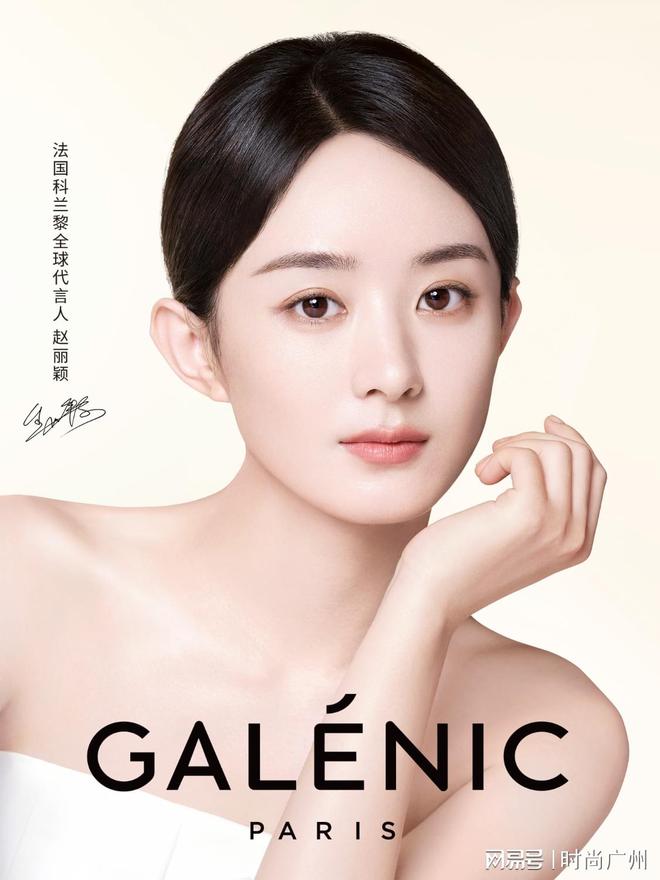 兰黎官宣全球代言人｜美容美体美妆球王会app美容美体美妆媒体｜科