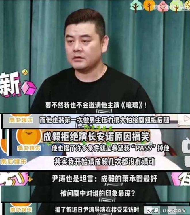 》原因居然是怕拖剧组后腿！成毅当初拒绝出演《长安诺(图4)