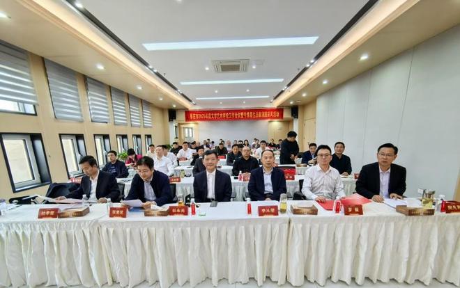 术评论工作会议在滕州召开枣庄市2025年文学艺(图4)