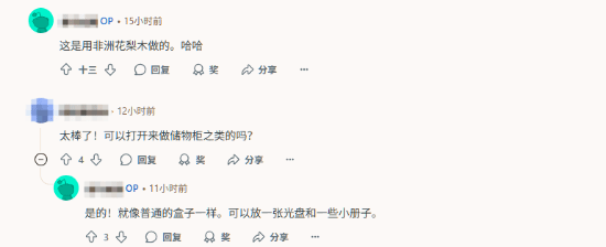 版光碟 玩家自制超酷木质实体包装盒《上古